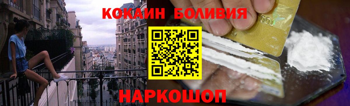 цена   Кокаин VHQ  Вход с VPN  Ижевск 