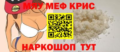 mix Кумертау