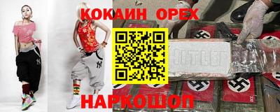 MDMA Premium VHQ Кунгур