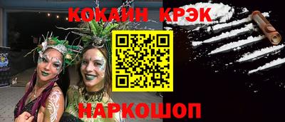 прущие крисы Кулебаки