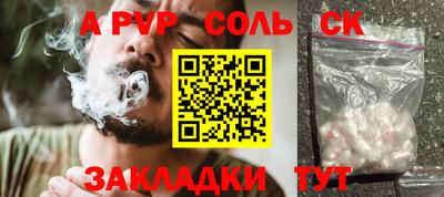прущие крисы Кулебаки