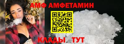 прущие крисы Кулебаки