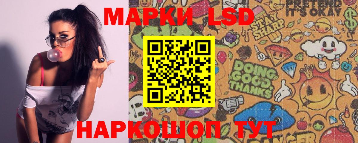 LSD-25 экстази кислота  Лсд 25 экстази ecstasy  Ижевск  Лсд 25 экстази  Вход с VPN 