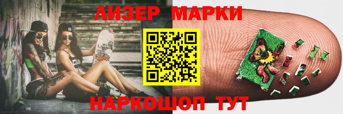 Лсд 25 экстази ecstasy Ижевск