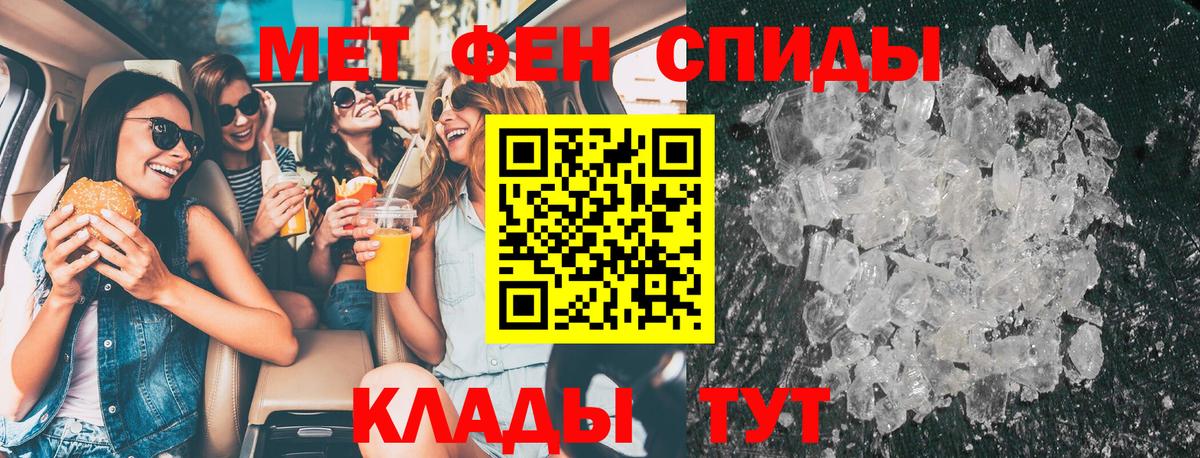 Ижевск  Метамфетамин Декстрометамфетамин 99.9%  Вход с VPN  Метамфетамин Декстрометамфетамин 99.9% 