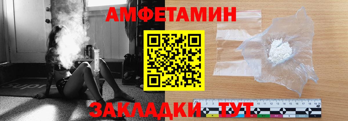Метамфетамин мет Ижевск