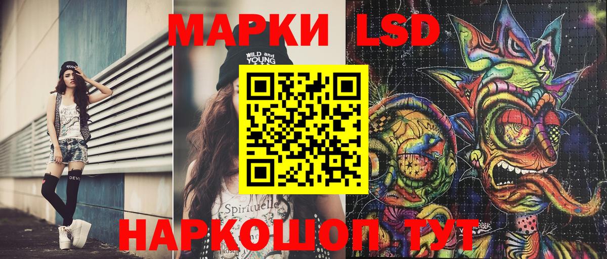 Ижевск  Марки 25I-NBOMe 1,5мг  Вход с VPN 