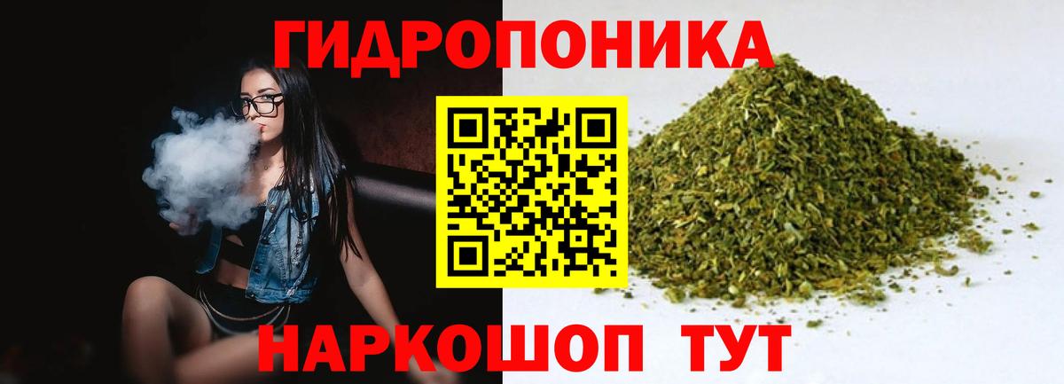 Марихуана LSD WEED Ижевск