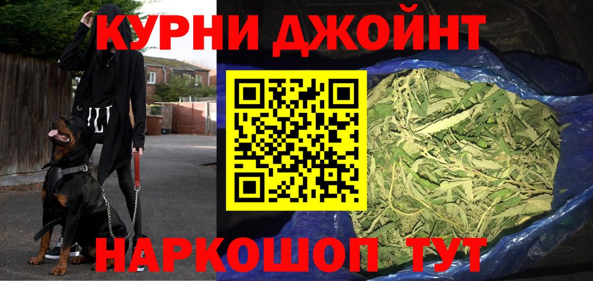 Шишки марихуана конопля  Бошки Шишки AK-47  Ижевск  Бошки Шишки VHQ  Вход с VPN  Каннабис SATIVA & INDICA 